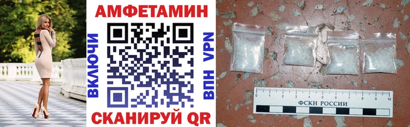 Амфетамин 97%  мориарти состав  Сусуман  OMG ссылки 