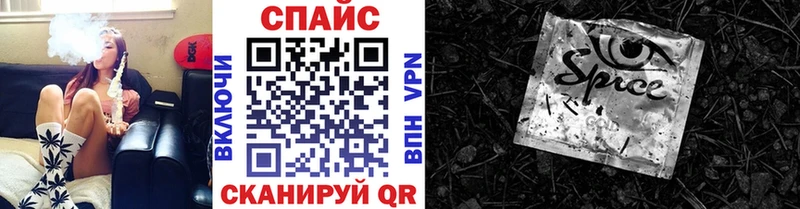 Бутират бутик  Сусуман 