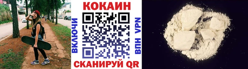 КОКАИН Боливия  купить наркотики сайты  гидра ссылки  Сусуман 