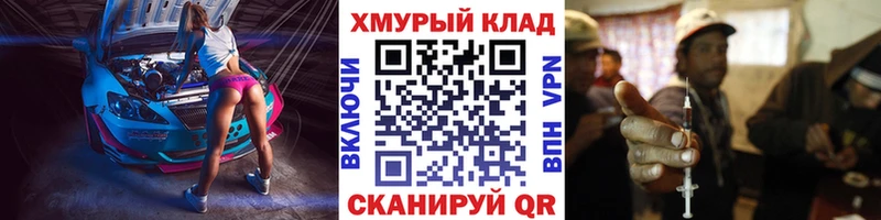 ГЕРОИН VHQ где продают Сусуман
