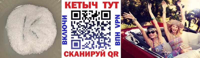 закладка  Сусуман  сайты даркнета как зайти  КЕТАМИН ketamine 