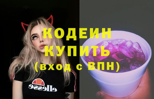 прущая мука Рославль