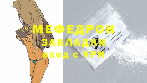 кокаин VHQ Куйбышев