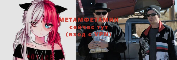 MESCALINE Протвино