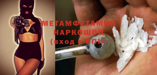 бутик Пролетарск