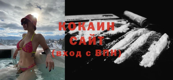 эйфоретик Кулебаки
