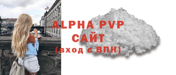 кокаин VHQ Куйбышев