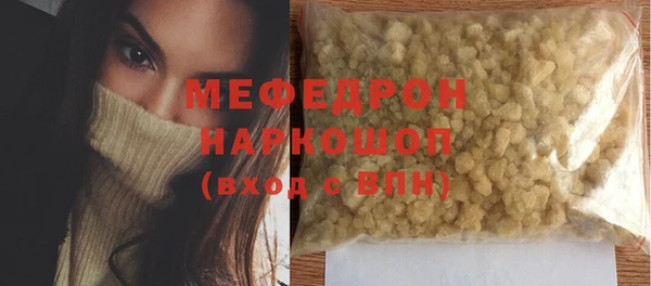 кокаин VHQ Куйбышев