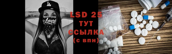 каннабис Лиски