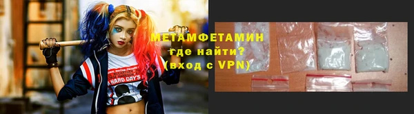 кокаин VHQ Куйбышев