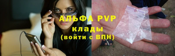 эйфоретик Кулебаки