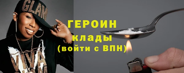 эйфоретик Кулебаки