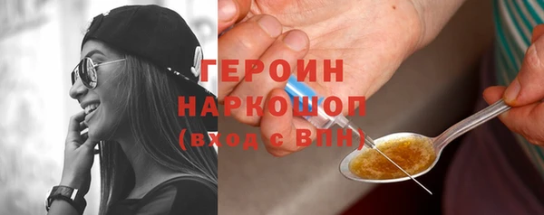 кокаин VHQ Куйбышев