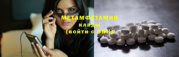 спиды Сосновоборск