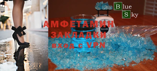 амф Лихославль