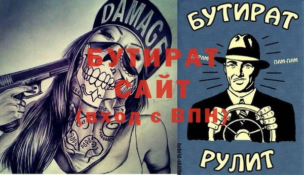 дживик Липки