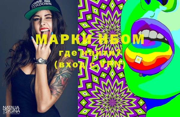 кокаин VHQ Куйбышев