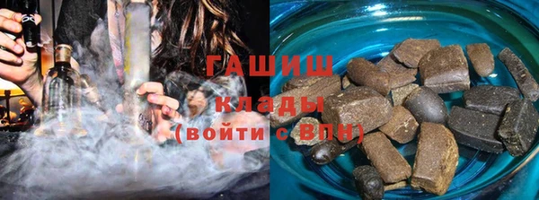гашишное масло Лагань