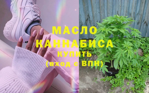 2c-b Сосновый Бор