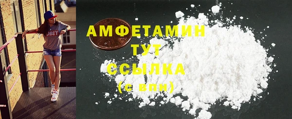 шишки Россошь