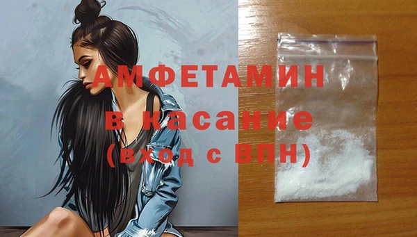 эйфоретик Кулебаки