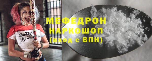 трава Кукмор