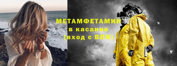 эйфоретик Кулебаки