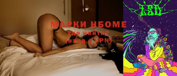 мефедрон Покровск
