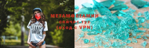 трава Кукмор
