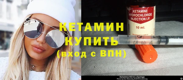 кокаин VHQ Куйбышев