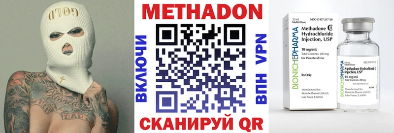 дарк нет телеграм  Сусуман  Метадон methadone  купить закладку 