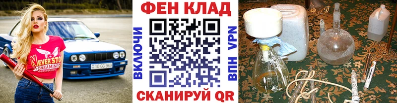 МЕТАМФЕТАМИН винт Сусуман