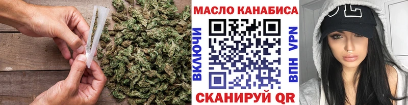 ТГК Wax  хочу наркоту  Сусуман 